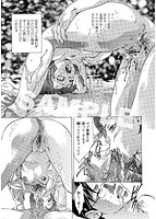 白濁の闇のサンプル画像3