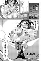 食べたい舐めたい団地妻のサンプル画像0