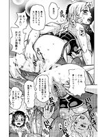 食べたい舐めたい団地妻のサンプル画像2