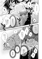 センセイとイイコトしよっかのサンプル画像0