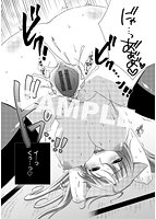 虹色果実のサンプル画像2