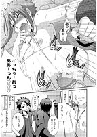 虹色果実のサンプル画像3