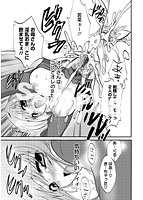 恋みみ。のサンプル画像3