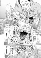 にゅぷのサンプル画像2