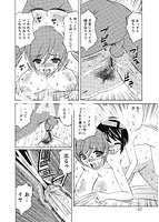 人妻ラヴァーズのサンプル画像1