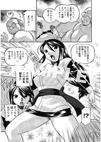 祓いの麗香のサンプル画像0