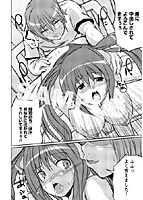 彼女の啼き声のサンプル画像0