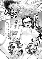 蕩めくまで続けてのサンプル画像0