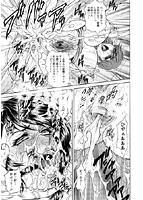 女子穴・志穂&horbar;人妻キャスター肛辱痴獄&horbar;のサンプル画像2