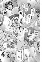 女子穴・志穂&horbar;人妻キャスター肛辱痴獄&horbar;のサンプル画像3