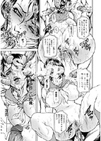 女子穴・志穂&horbar;人妻キャスター肛辱痴獄&horbar;のサンプル画像4
