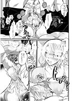 女竿師のサンプル画像1