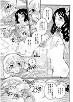 女竿師のサンプル画像2