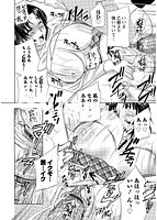 背徳ラボのサンプル画像2