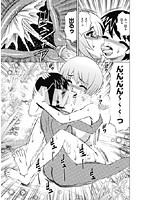 姉＋（アネプラス）のサンプル画像1