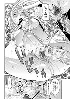 天使の課外授業のサンプル画像0