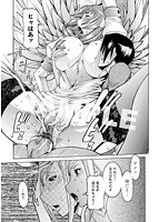 天使の課外授業のサンプル画像2