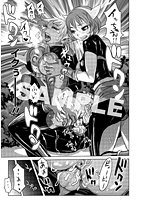 夢想戦隊イテマウンジャーのサンプル画像1