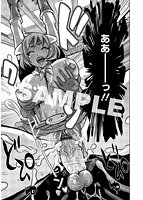 夢想戦隊イテマウンジャーのサンプル画像3