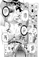 新任教師絶頂授業のサンプル画像0