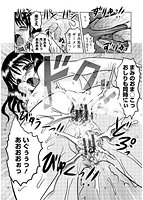 新任教師絶頂授業のサンプル画像2