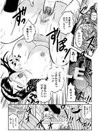 新任教師絶頂授業のサンプル画像3