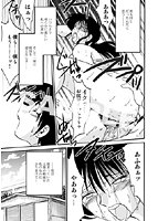 久枝背徳日記 完全版 上のサンプル画像3