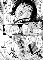 久枝背徳日記 完全版 下のサンプル画像0