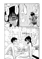 久枝背徳日記 完全版 下のサンプル画像1