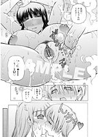 お姉ショまみれのサンプル画像0