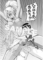 お姉ショまみれのサンプル画像2