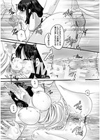 姦詰のサンプル画像3