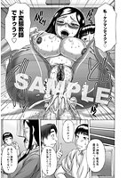 ヌキ&times;センのサンプル画像2