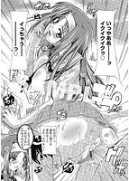 肉体の悪魔のサンプル画像0