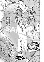 母犯-背徳家族肛姦-のサンプル画像0