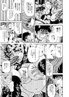 母犯-背徳家族肛姦-のサンプル画像3