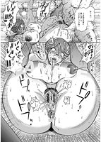 未亡人借金痴獄のサンプル画像2