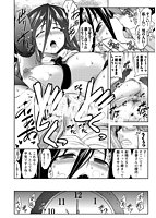 ほっとじゃむのサンプル画像3