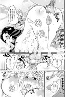 射精圏内のサンプル画像2