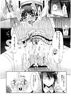 ホル乳DXのサンプル画像0