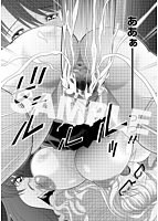 肛虐授業のサンプル画像2