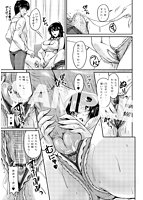 艶姉〜お姉さんの密着授業〜のサンプル画像1