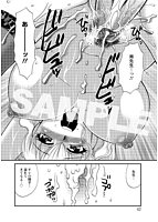 疼く牝穴のサンプル画像1