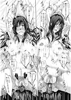 メス豚調教学淫のサンプル画像0