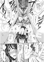 メス豚調教学淫のサンプル画像1