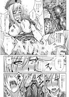 メス豚調教学淫のサンプル画像3