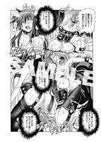 痙攣アクメ痴獄のサンプル画像1