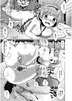 スウィート和姦デイズのサンプル画像2