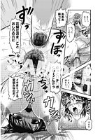 義父の肉嫁のサンプル画像3