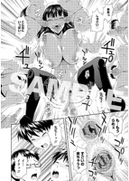 むしゃぶりお姉さんのサンプル画像0